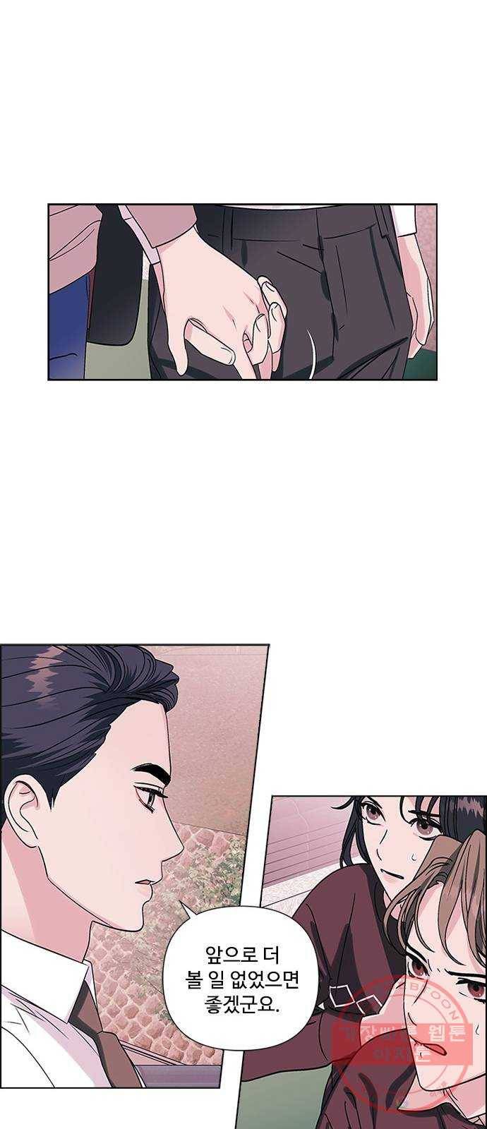 구사일생 로맨스 2화 59