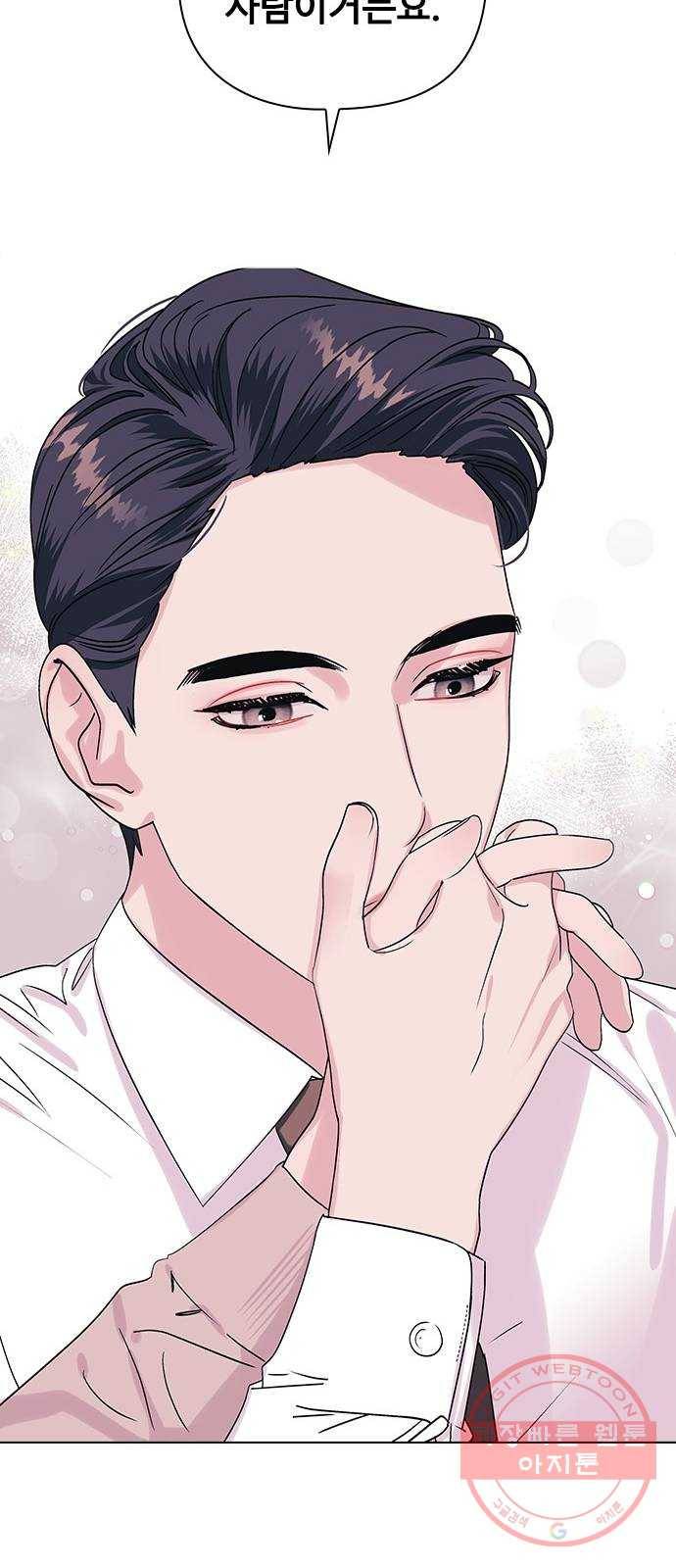 구사일생 로맨스 2화 61