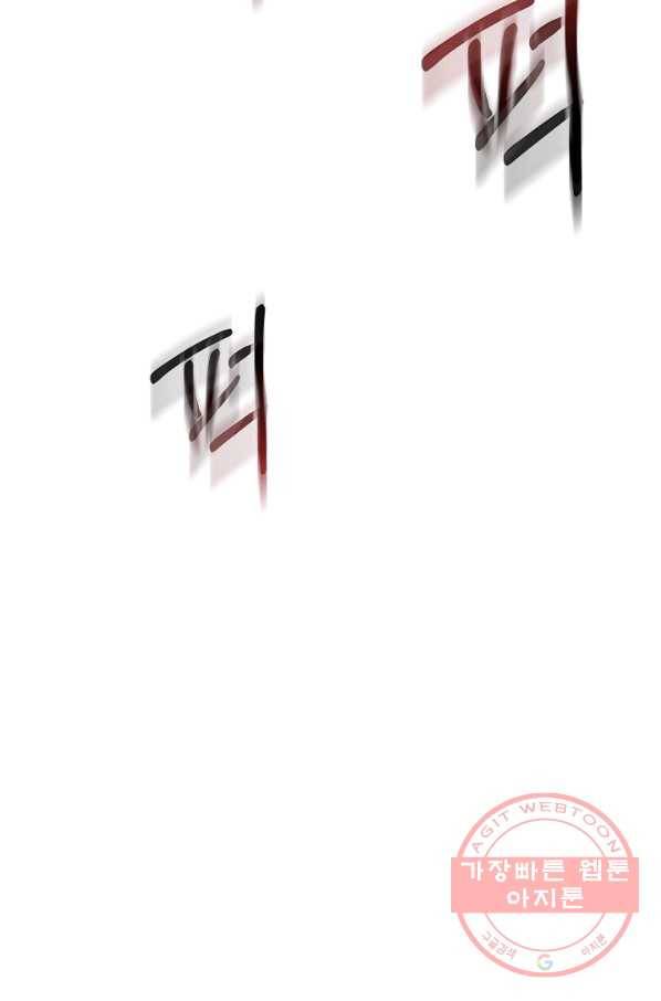 8서클 마법사의 환생 64화 8