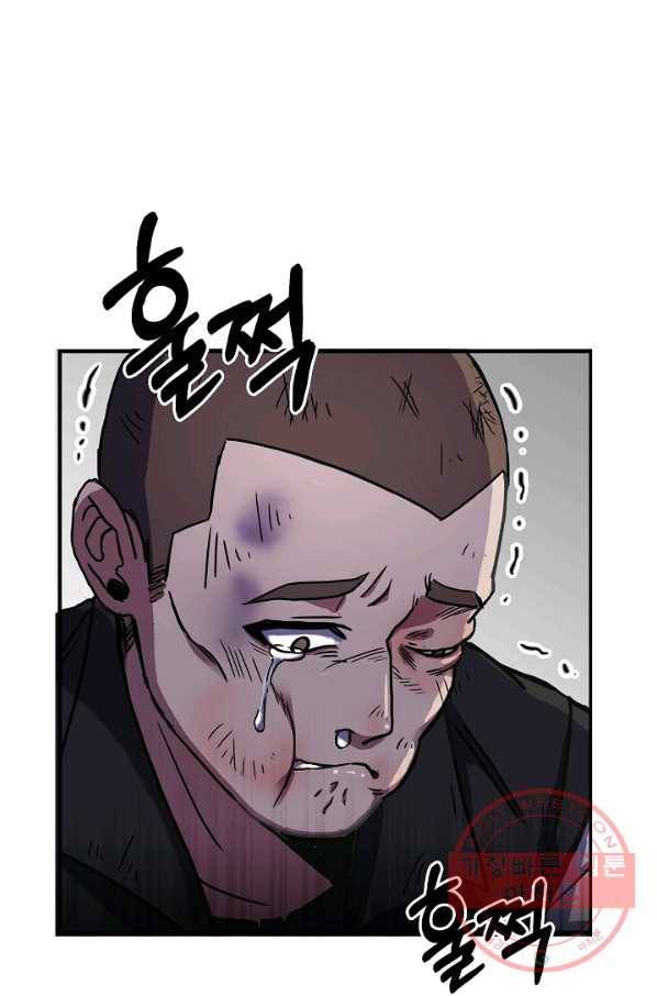 8서클 마법사의 환생 64화 9