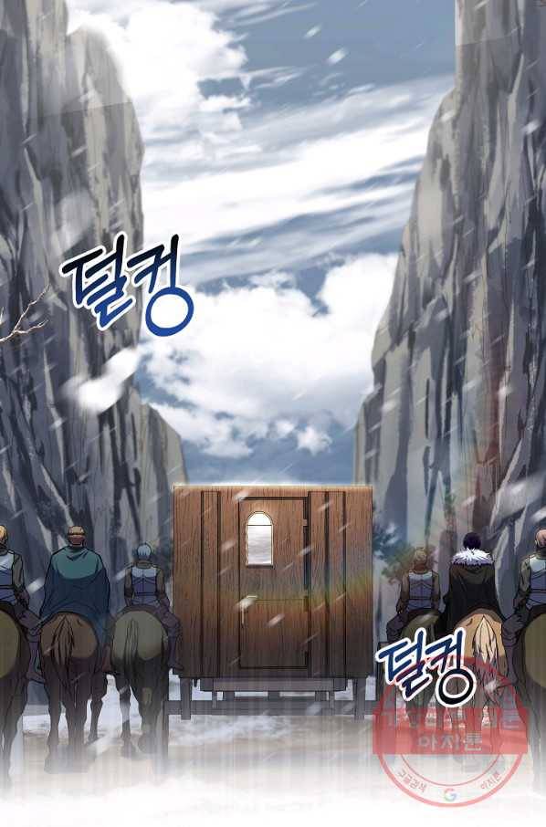 8서클 마법사의 환생 64화 14