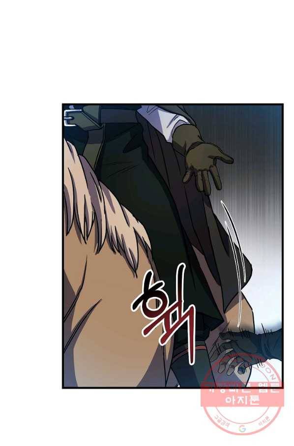 8서클 마법사의 환생 64화 27