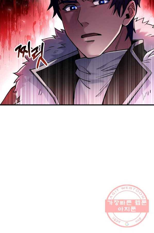 8서클 마법사의 환생 64화 30
