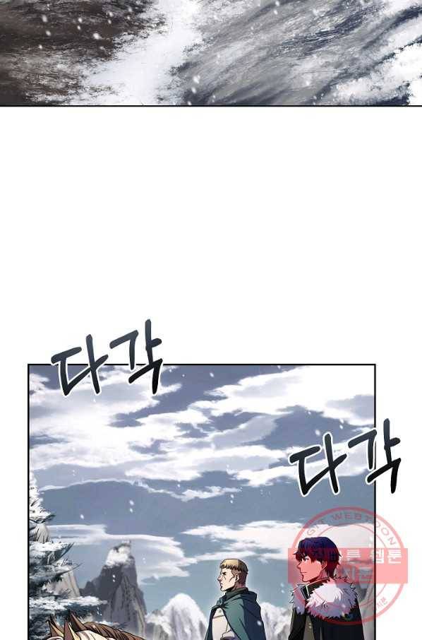 8서클 마법사의 환생 64화 95
