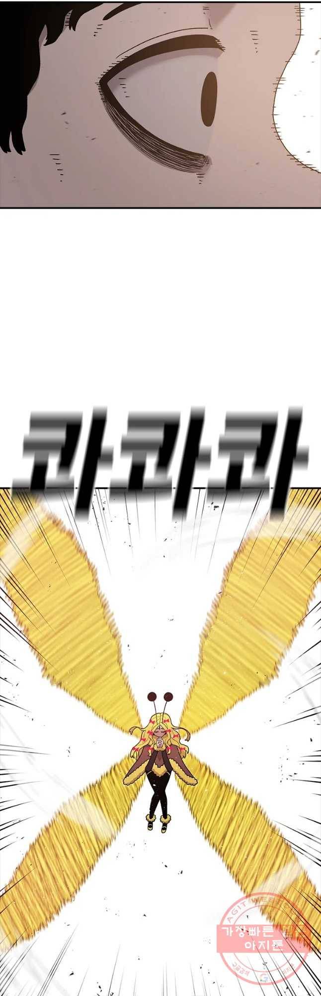 시간이 머문 집 시즌2 20화 2