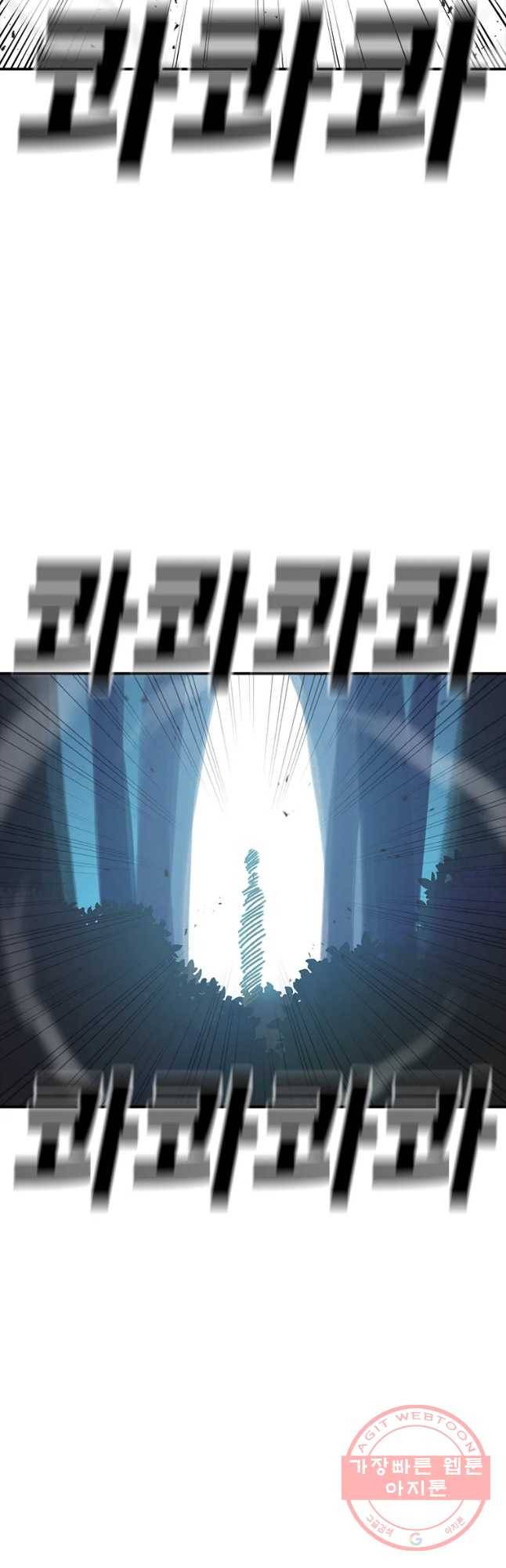시간이 머문 집 시즌2 20화 3