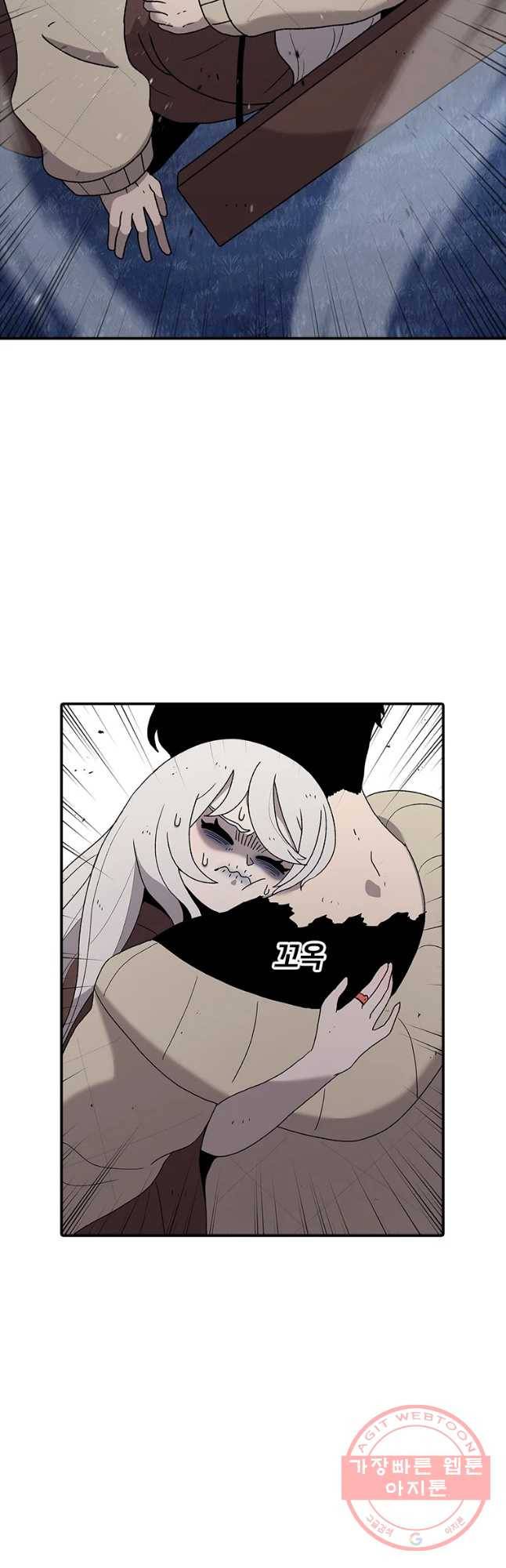 시간이 머문 집 시즌2 20화 6