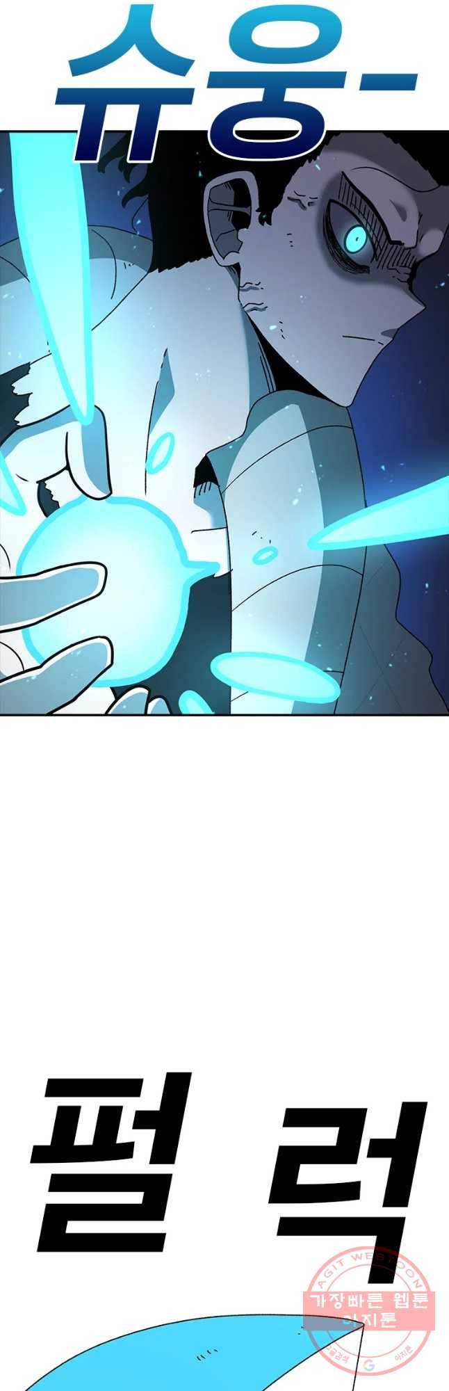 시간이 머문 집 시즌2 20화 7
