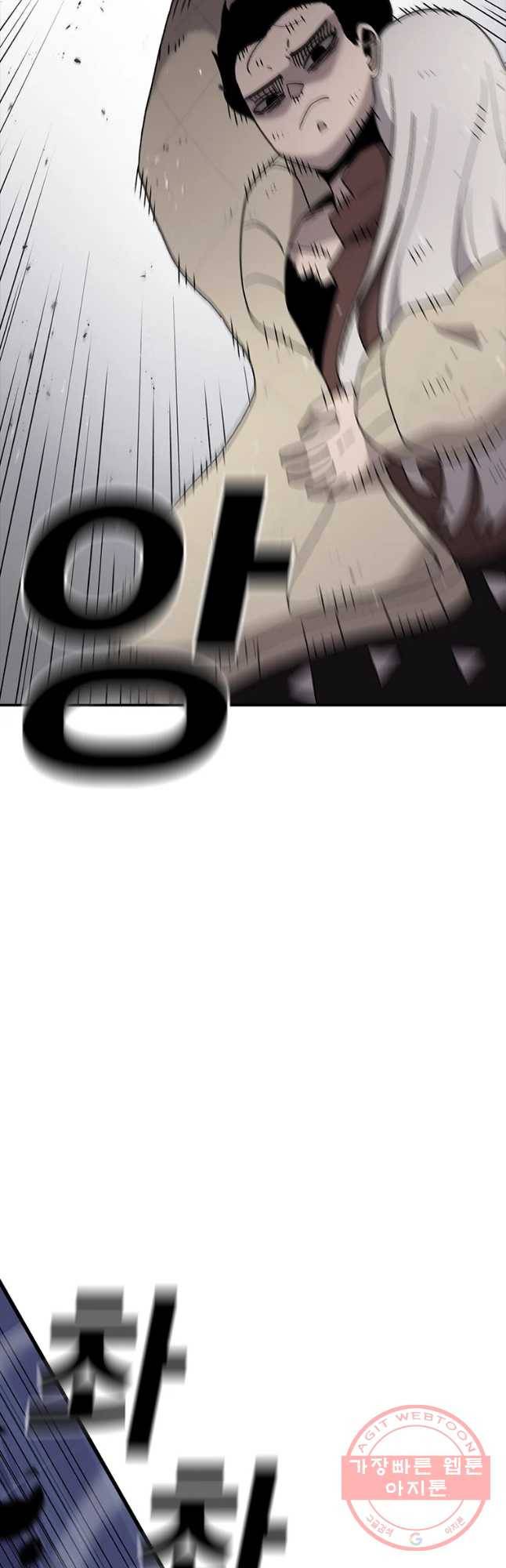 시간이 머문 집 시즌2 20화 9