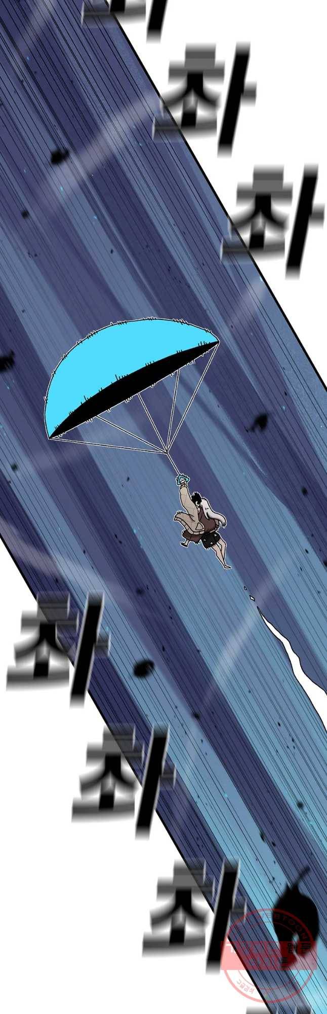 시간이 머문 집 시즌2 20화 10