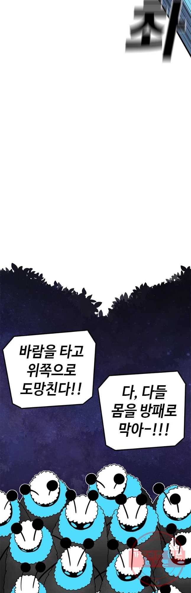 시간이 머문 집 시즌2 20화 11