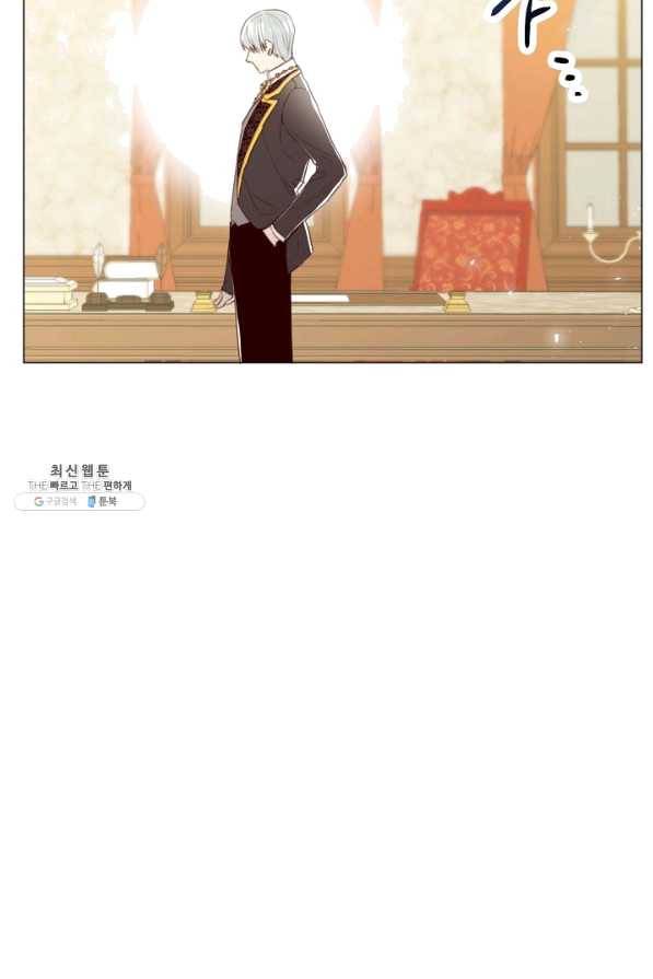 악당의 미학 38화 12