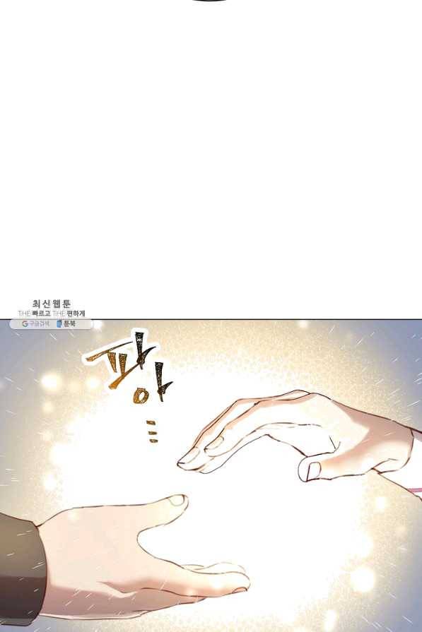 악당의 미학 38화 30
