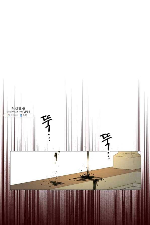 악당의 미학 38화 40