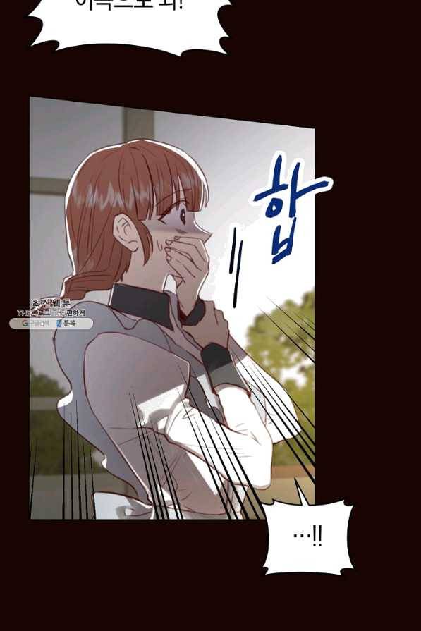 악당의 미학 38화 59