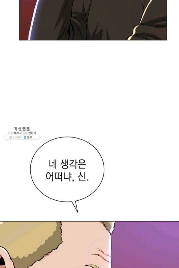 프로레슬링의 신 53화 17