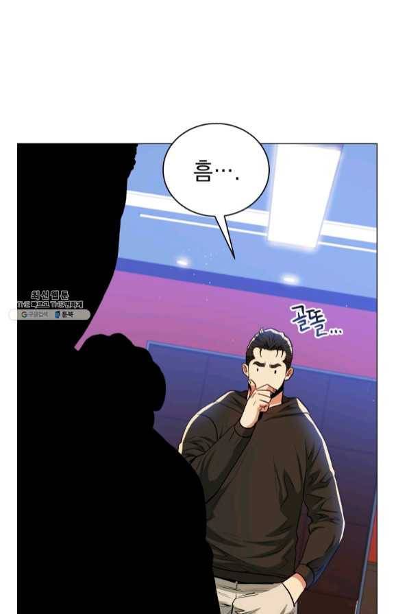 프로레슬링의 신 53화 19