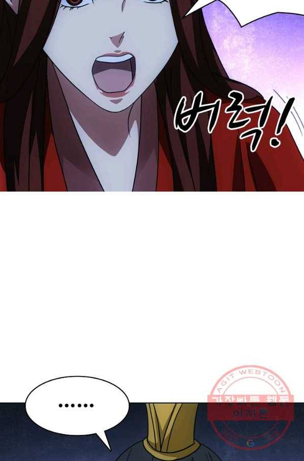천룡팔부 22화 7