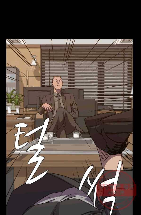 총수 비기닝 286화 2