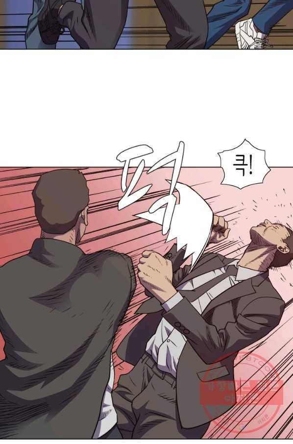 총수 비기닝 286화 10