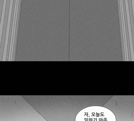 기기괴괴 353화 3