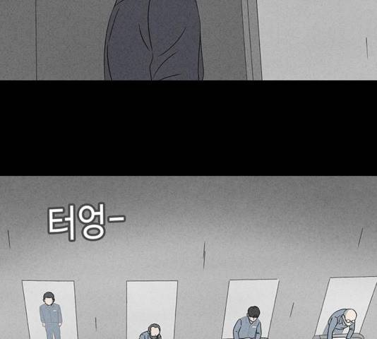 기기괴괴 353화 8
