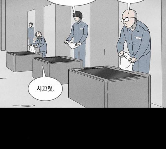 기기괴괴 353화 16