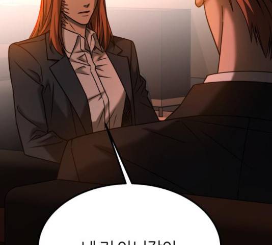 겟백 3부 33화 9