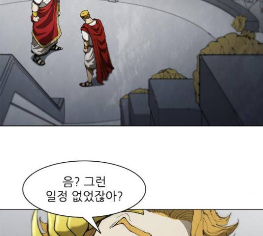 무사만리행 76화 2