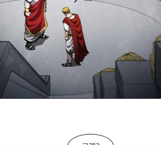 무사만리행 76화 19