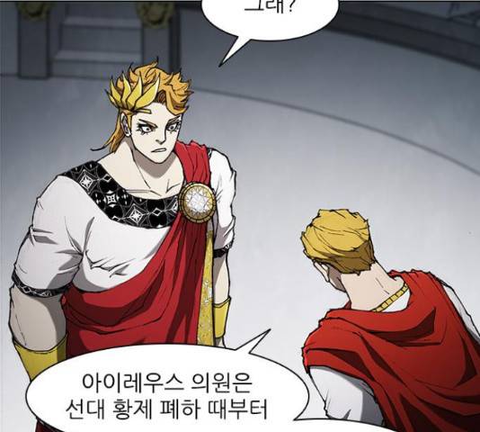 무사만리행 76화 20