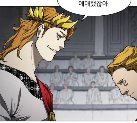 무사만리행 76화 27
