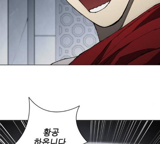 무사만리행 76화 29