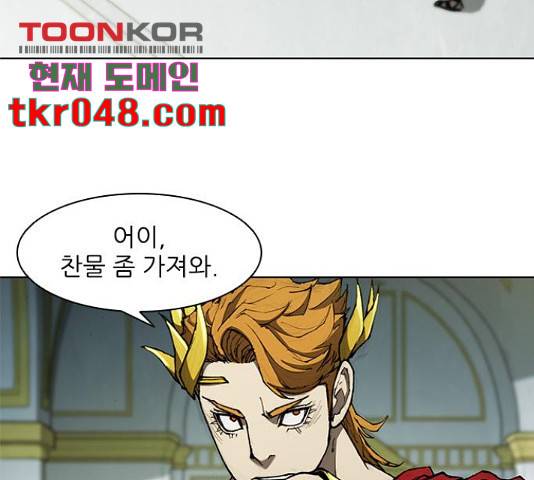 무사만리행 76화 45