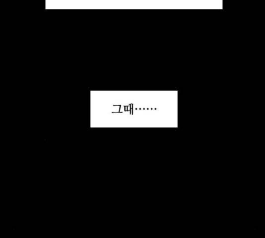 무사만리행 76화 47