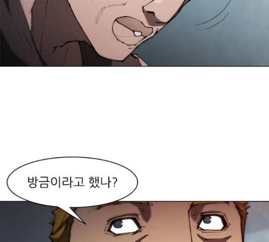 무사만리행 76화 57