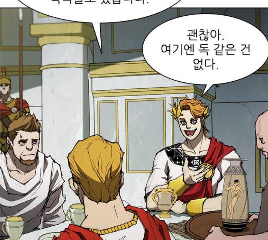 무사만리행 76화 59