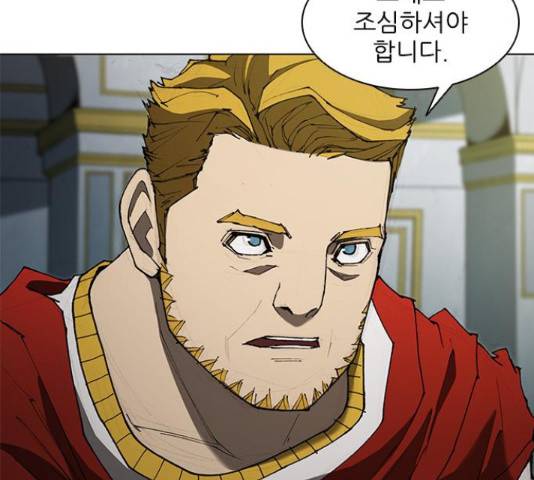 무사만리행 76화 61