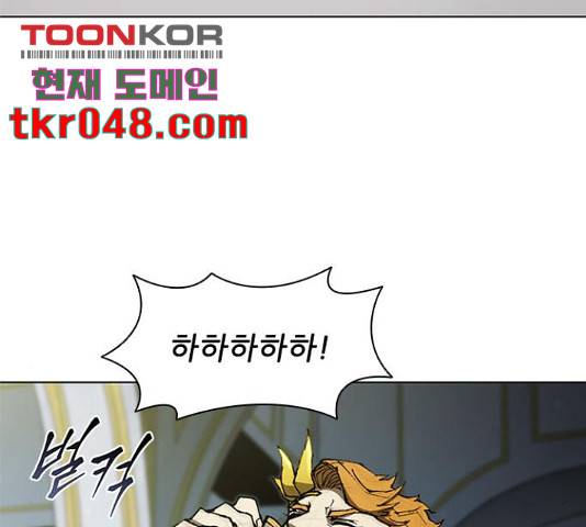 무사만리행 76화 64