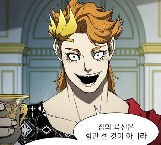 무사만리행 76화 69