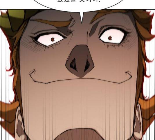 무사만리행 76화 72