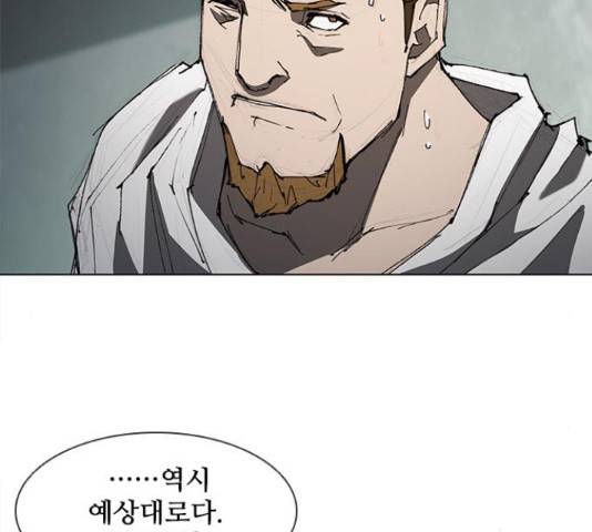 무사만리행 76화 76