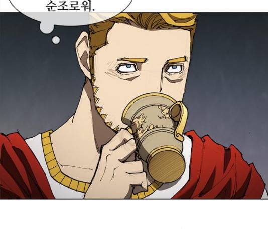 무사만리행 76화 77