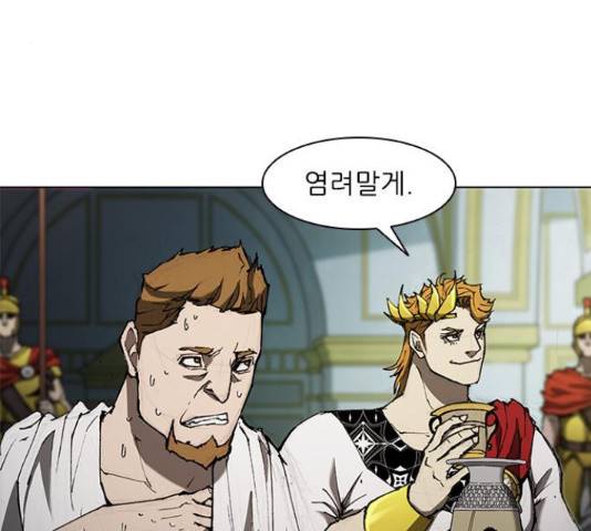 무사만리행 76화 85