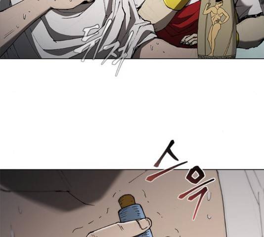 무사만리행 76화 86