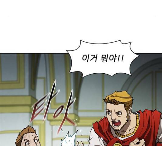 무사만리행 76화 98