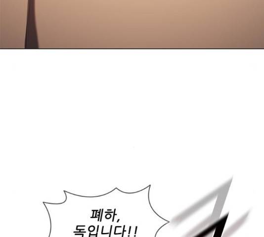 무사만리행 76화 102