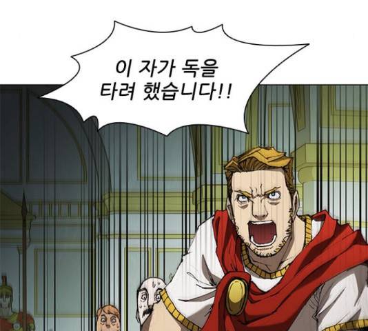 무사만리행 76화 104