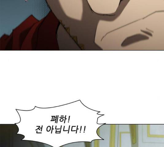 무사만리행 76화 111