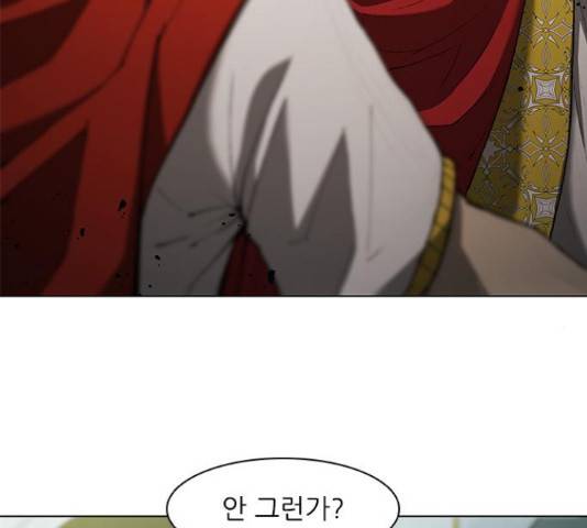 무사만리행 76화 116